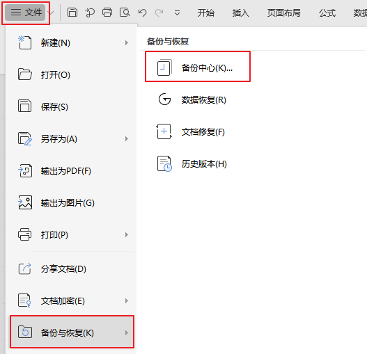 如何开启/关闭<a target=