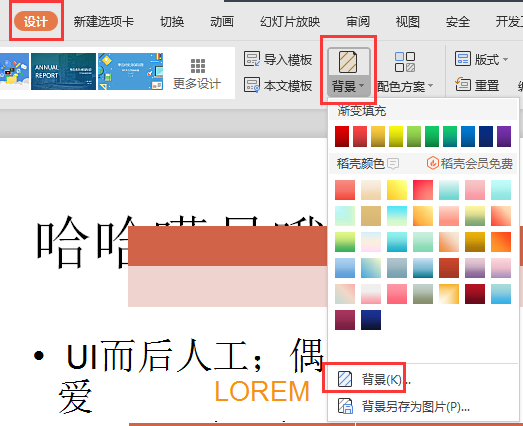 如何<a target=