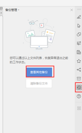 未保存<a target=
