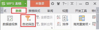 有很多行数据,其中有空白行,如何快速删除空白行
