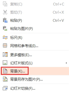 怎么实现插入的图片为所有页的背景（页面背景怎样设置为一张图片）
