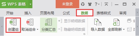 让数据以树状结构显示,可以折叠或者展开显示