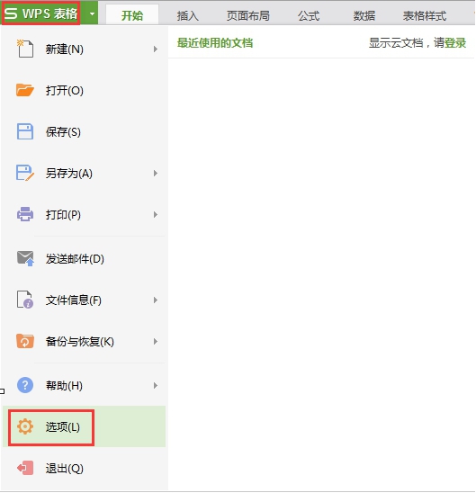 如何取消打印预览后出现的虚线