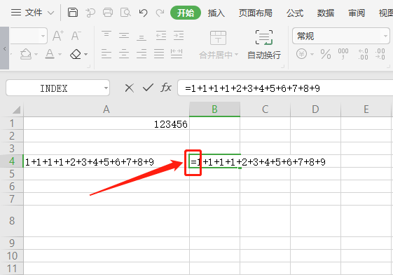前面是计算式,后面格子怎么自动计算
