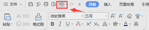 撤回功能在哪里