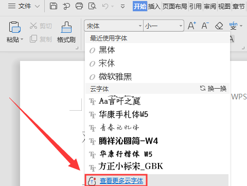 没有<a target=