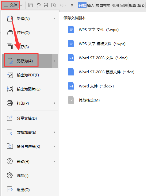 怎么将<a target=