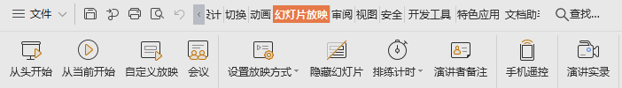 屏幕录制点击后没有反应