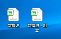 复制副本的快捷键有木有!