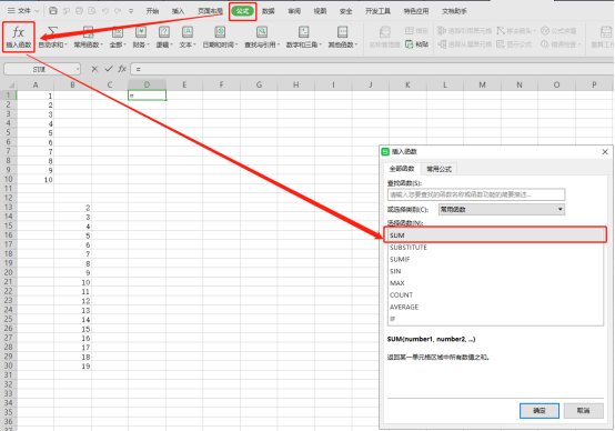 怎么把连续数值不同位置数值求和