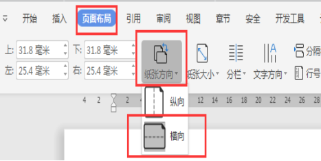 纸怎么变<a target=