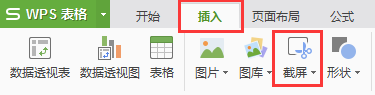 怎样截图发送给微信好友