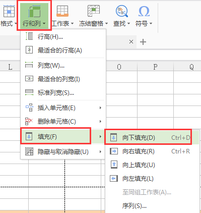 怎么让整列的数字全变成一样的数字