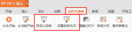 做出来播放时没有