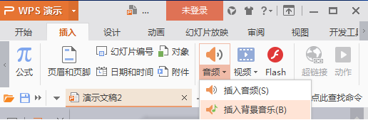 请问怎么弄可以放声音的喇叭啊