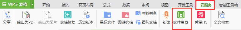 表格卡的不行（表格为什么这么卡）