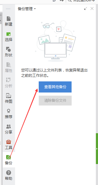 春装拿货表格怎么<a target=