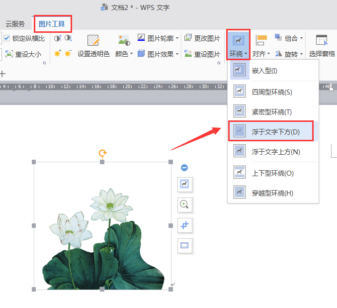 怎么在<a target=