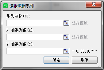 怎样把公式y = 0.00 e^0.84 x换为y=8^0.84x,
