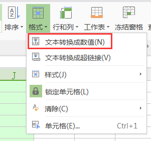 导出的表格怎么添加自动求和功能（表格如何添加自动求和）