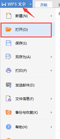 我刚刚做了个文档但是我没有保存到桌面，只是把文档里的内容保存了，现在关闭了找哪可以找到？