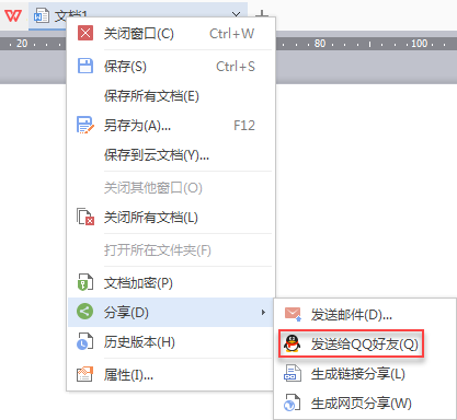 怎么发到qq邮箱