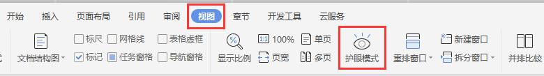 文档颜色
怎么刚开始就是这个色,没有改,能变白色