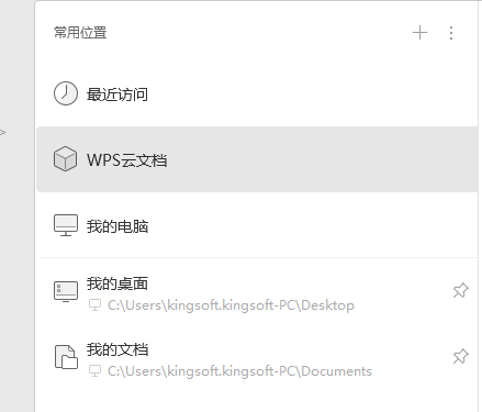 流程图模板怎样导出来