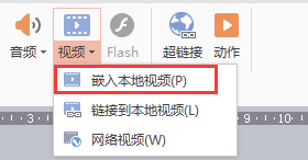 怎样把视频存进去