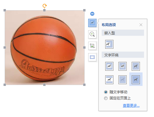 文字环绕的功能不能用