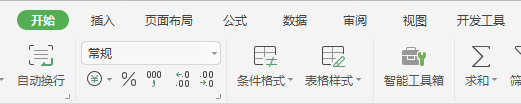 智能工具在哪里?我想在前面加上点东西。