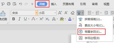 文件打开后多出好多带分数的圆圈