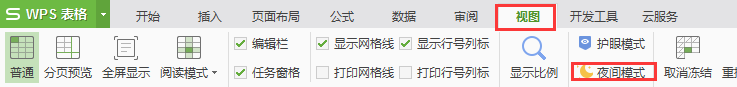 表格是灰色的 怎么回事（表格是灰色的,打印怎么变成白色的）