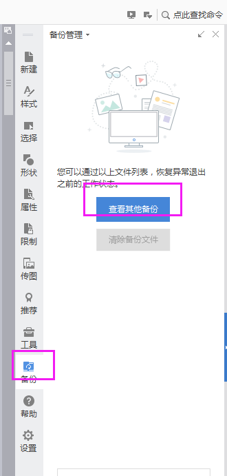 如何知道是否<a target=
