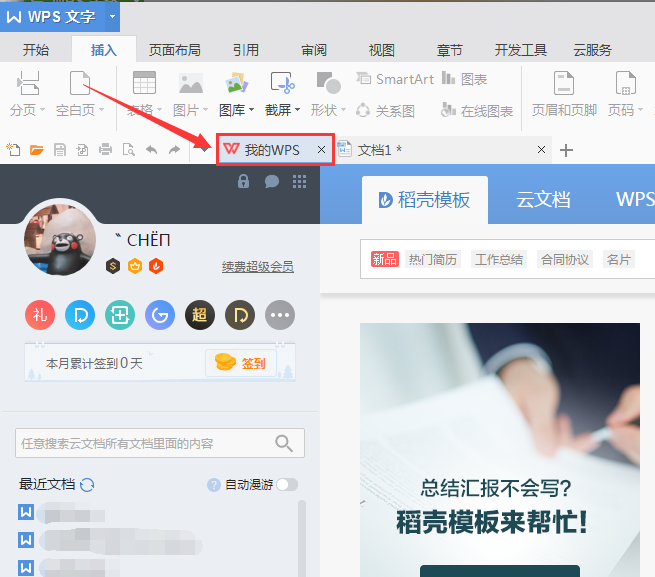 怎么退回原始页面（返回了原始网页怎么办）