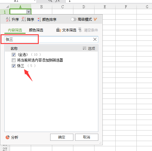 如何<a target=