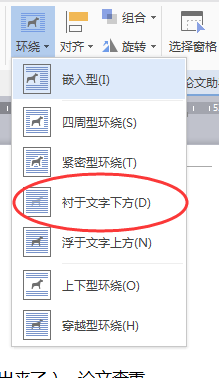 怎么在图片中编辑文字