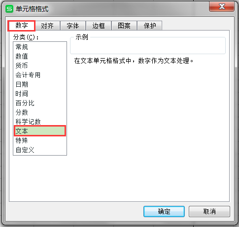 身份证号码的格式怎么显示？（身份证号码的格式是怎样的?）