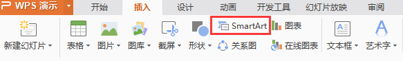标题和图式或组织结构