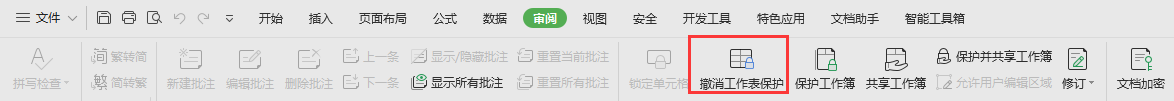 如何取消<a target=