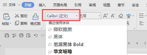 字体形式改变不了，一直是宋体