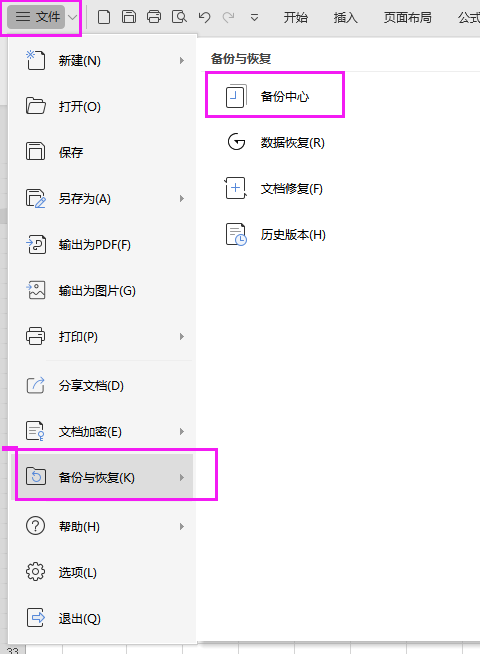 怎样取消密码（怎样取消密码只用指纹解锁）