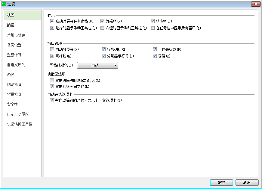 按F1无法<a target=
