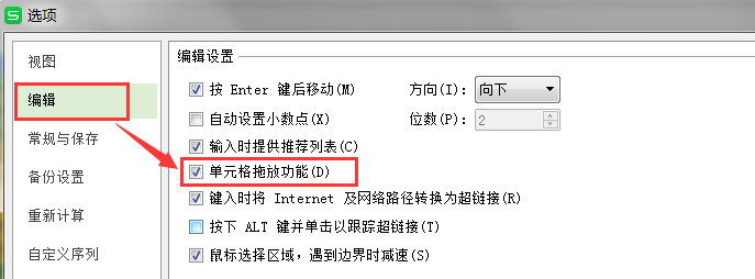 为什么我的下拉自动填充设置不了（为什么<a target=