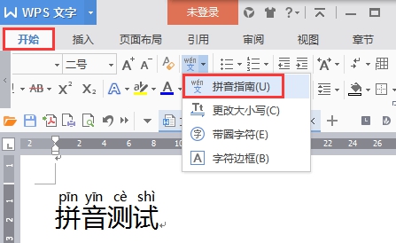 中文添加<a target=