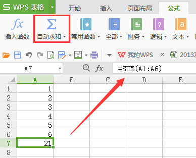 怎么求和一排的数字