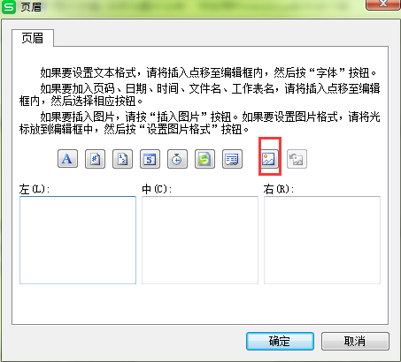 表格里添加背景为什么不显示呢（表格里的背景图片显示不出来）