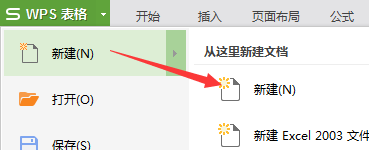 我要自己做表格怎么做（想做个表格怎么做呀）