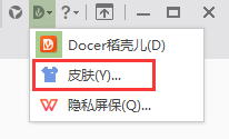 更换<a target=