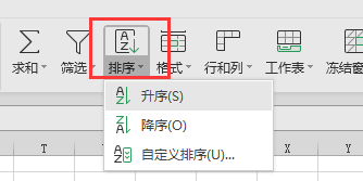 这是按什么<a target=